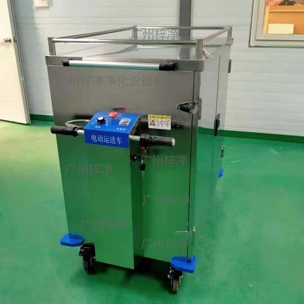 無菌物品運送車又稱為回收車、下送車、電動運送車、密封車等等