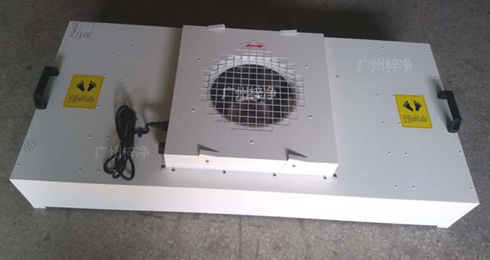 冷板烤漆FFU過濾單元主要由初效過濾器、高效過濾器兩級過濾網(wǎng)、電機、殼體等部分組成