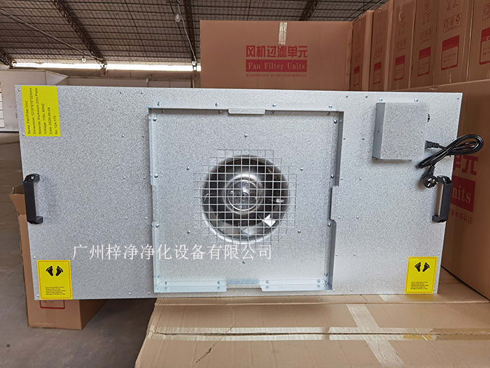 鍍鋁鋅板FFU材質采用環(huán)保覆鋁鋅板，永不生銹，耐腐蝕