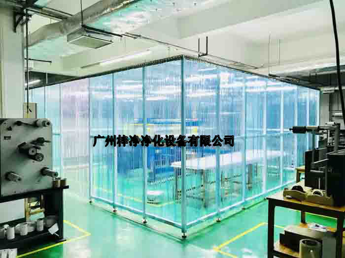 潔凈棚級別有十萬級潔凈棚、三十萬級潔凈棚、萬級潔凈棚、千級潔凈棚、百級潔凈棚等等。