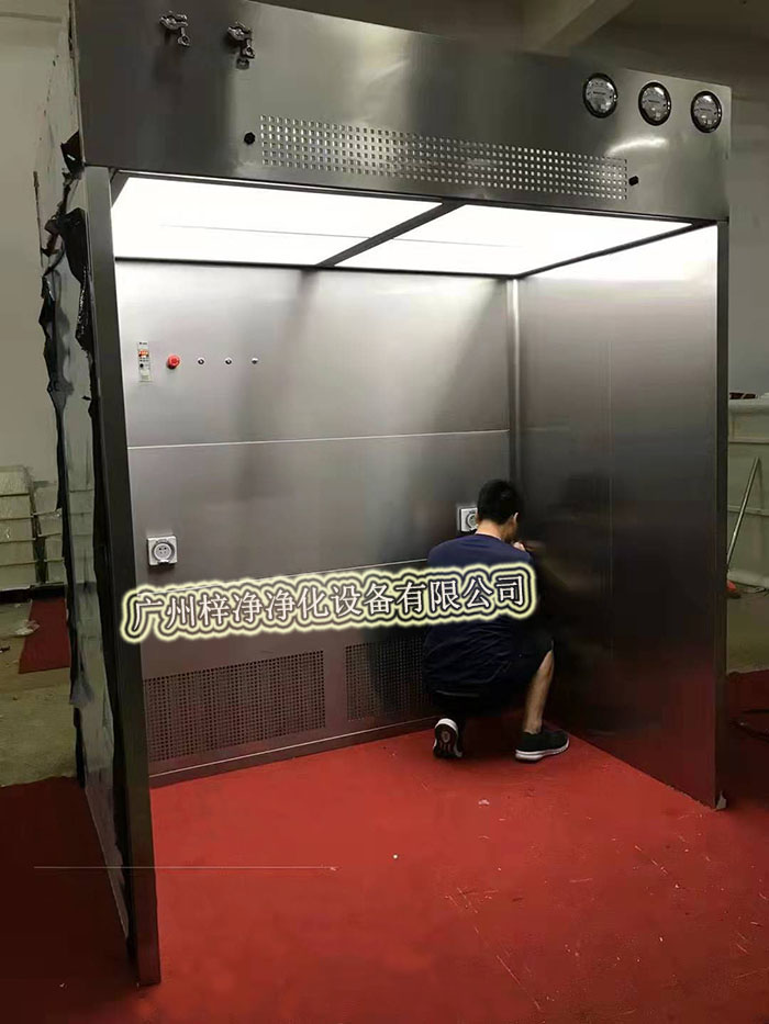 負(fù)壓稱量室產(chǎn)品參考圖