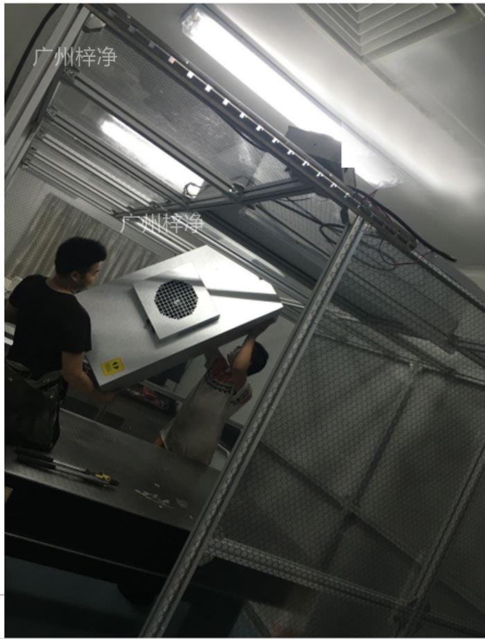 FFU安裝簡單，可快速搭建潔凈棚，滿足緊急生產需求。