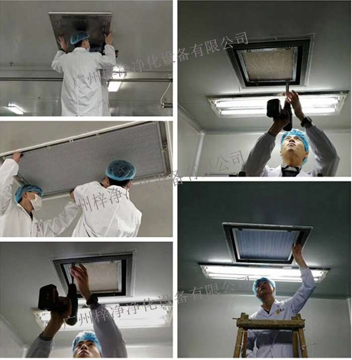 醫(yī)院潔凈室高效送風口的安裝布置